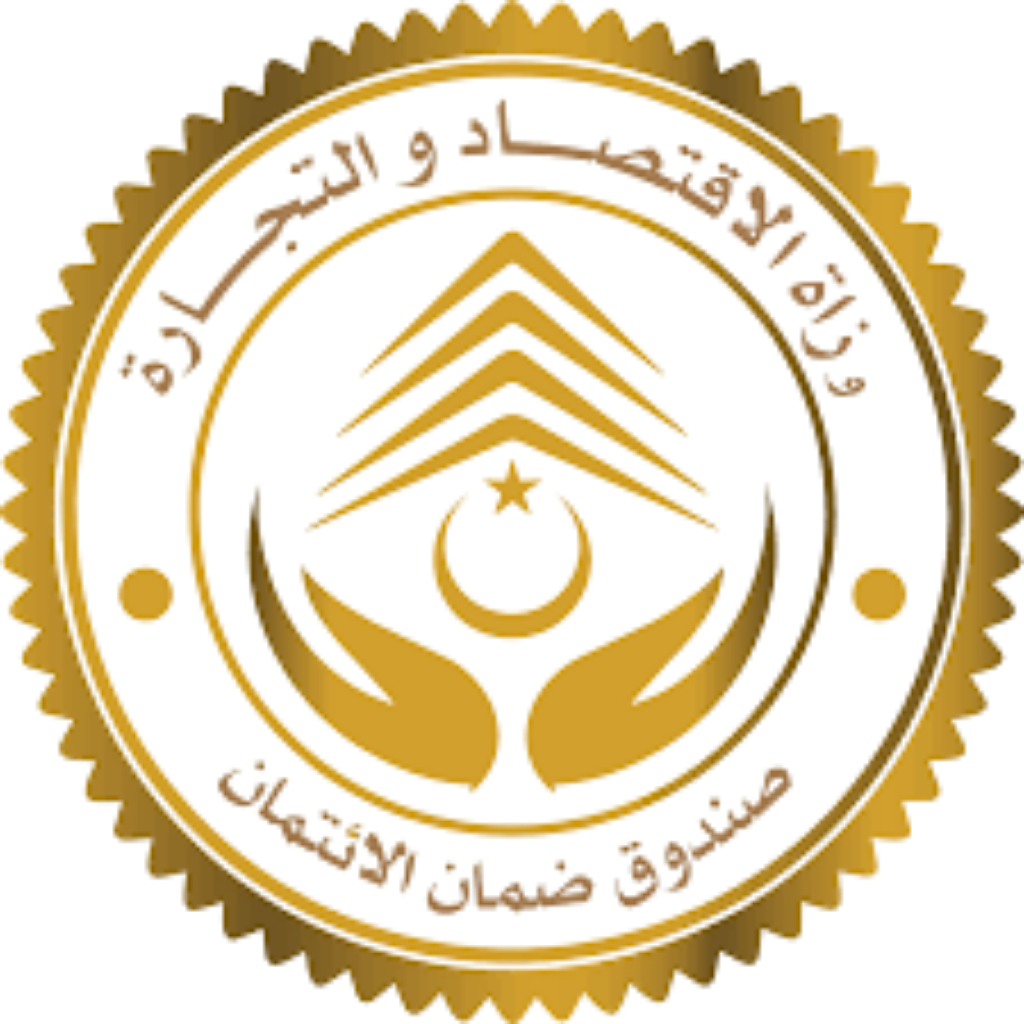 صندوق الضمان