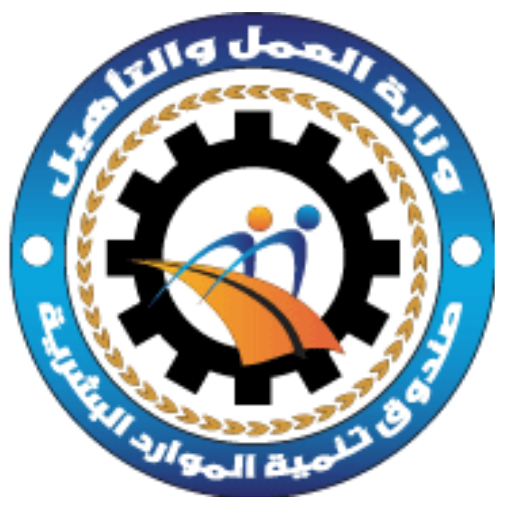 وزارة العمل
